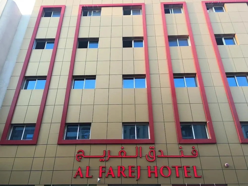 ***  Royal Tulip Hotel Llc Dubai United Arab Emirates
