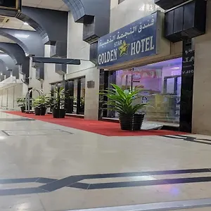 Golden Star ** دبي
