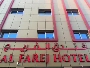 فندق رويال توليب دبي